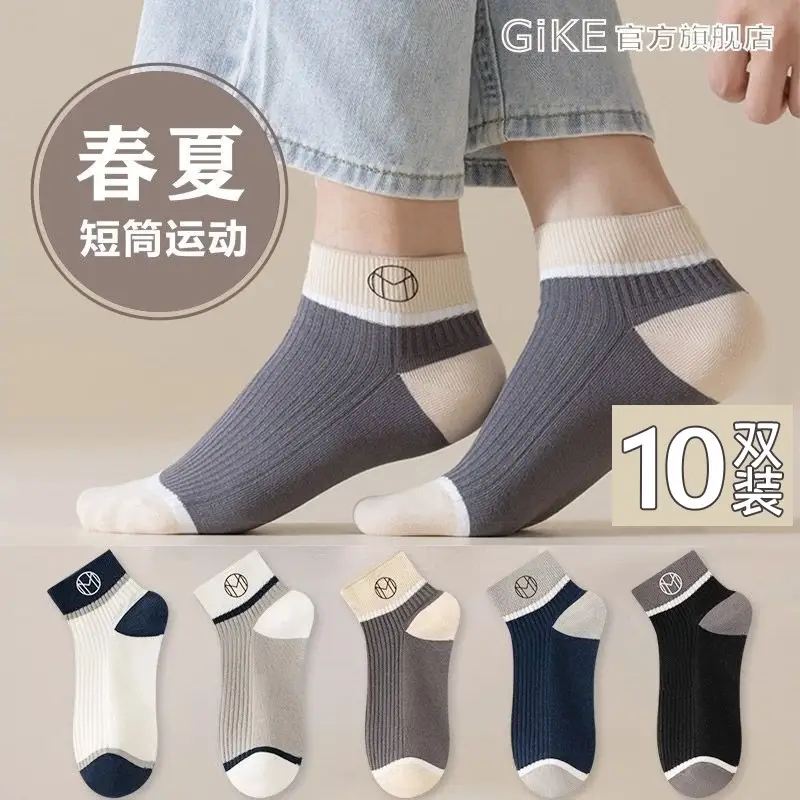 sp socks men's mid-calf socks trendy versatile autumn and winter warm Men's stockings letters sports trendy socks breathable manufacturers