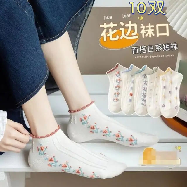 sp socks men's mid-calf socks trendy versatile autumn and winter warm Men's stockings letters sports trendy socks breathable manufacturers