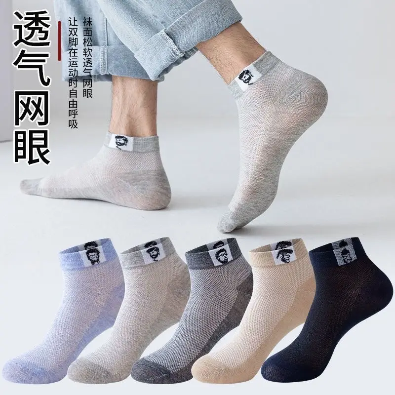 sp socks men's mid-calf socks trendy versatile autumn and winter warm Men's stockings letters sports trendy socks breathable manufacturers