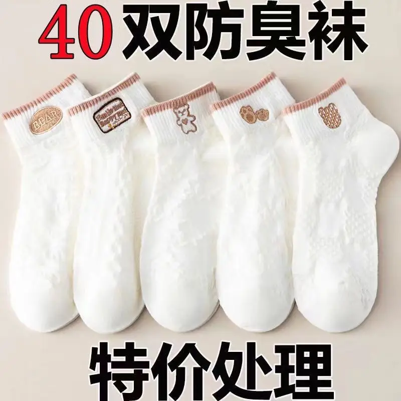 sp socks men's mid-calf socks trendy versatile autumn and winter warm Men's stockings letters sports trendy socks breathable manufacturers