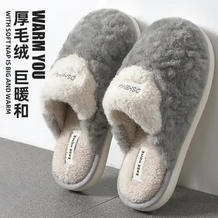 Women Winter Cotton Slipper Dark Coffee Waterproof Warm Indoor Non-Slip — feature 1