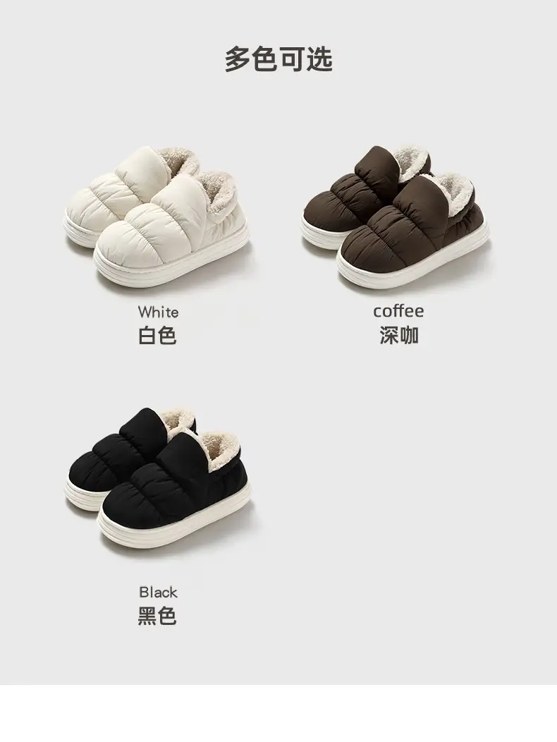 Women Winter Cotton Slipper Dark Coffee Waterproof Warm Indoor Non-Slip — feature 18
