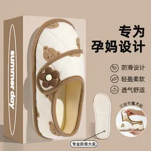 Women Winter Cotton Slipper Dark Coffee Waterproof Warm Indoor Non-Slip — feature 7