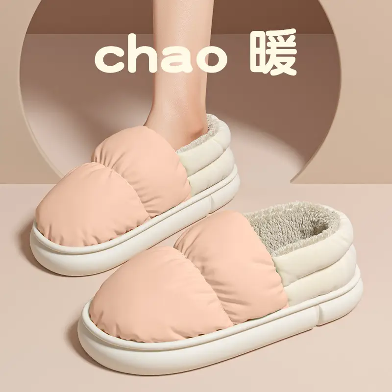 Women Winter Cotton Slipper Dark Coffee Waterproof Warm Indoor Non-Slip - Image 27