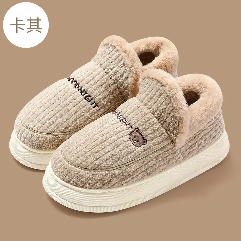 Khakis (plush)
