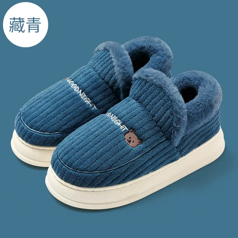 Navy Blue (Plush)