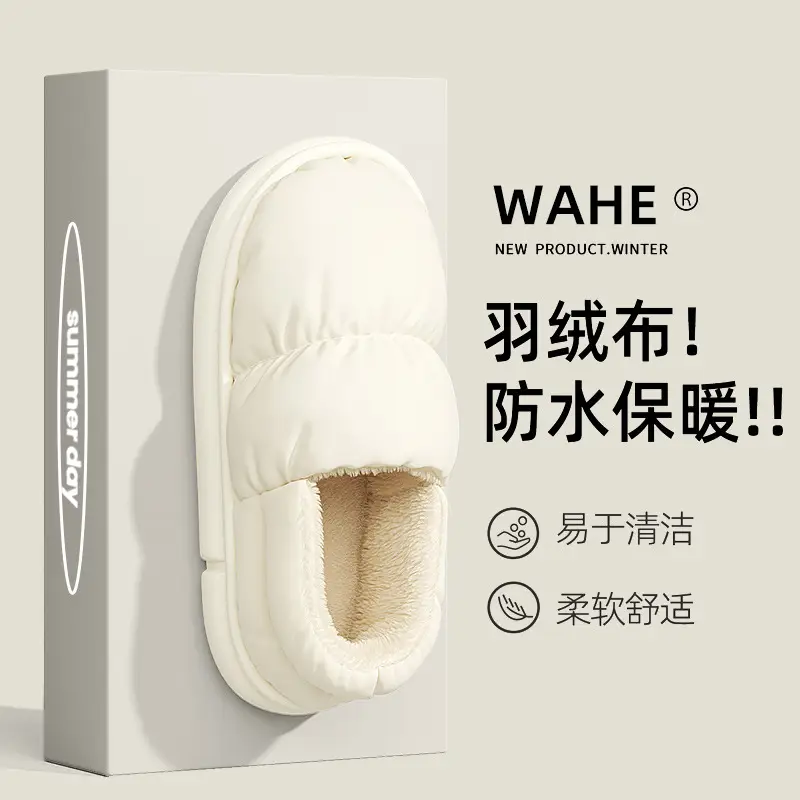Women Winter Cotton Slipper Dark Coffee Waterproof Warm Indoor Non-Slip - Image 26