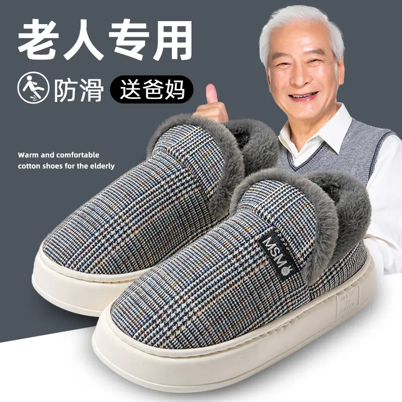 Bug Rabbit Bag with Cotton Slippers Women's Autumn and Winter Indoor Home Non-slip Warm 2023 New Style Home Cotton Shoes for Men - Image 5