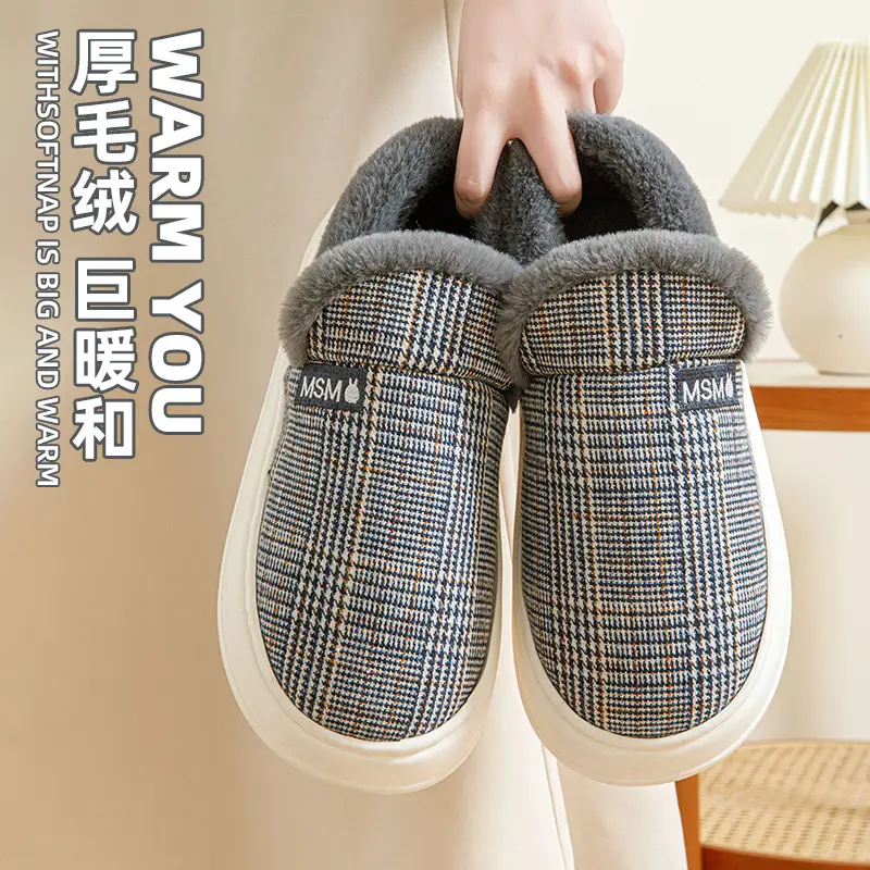 Bug Rabbit Bag with Cotton Slippers Women's Autumn and Winter Indoor Home Non-slip Warm 2023 New Style Home Cotton Shoes for Men - Image 6