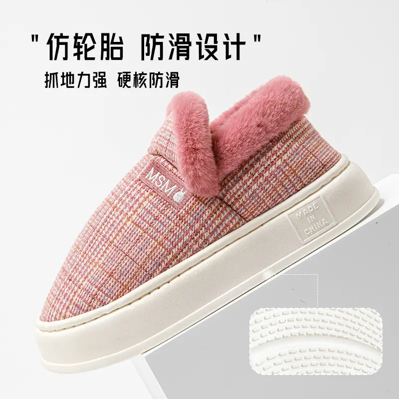 Bug Rabbit Bag with Cotton Slippers Women's Autumn and Winter Indoor Home Non-slip Warm 2023 New Style Home Cotton Shoes for Men - Image 7