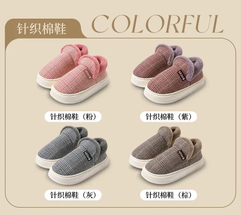 Bug Rabbit Bag with Cotton Slippers Women's Autumn and Winter Indoor Home Non-slip Warm 2023 New Style Home Cotton Shoes for Men — feature 10