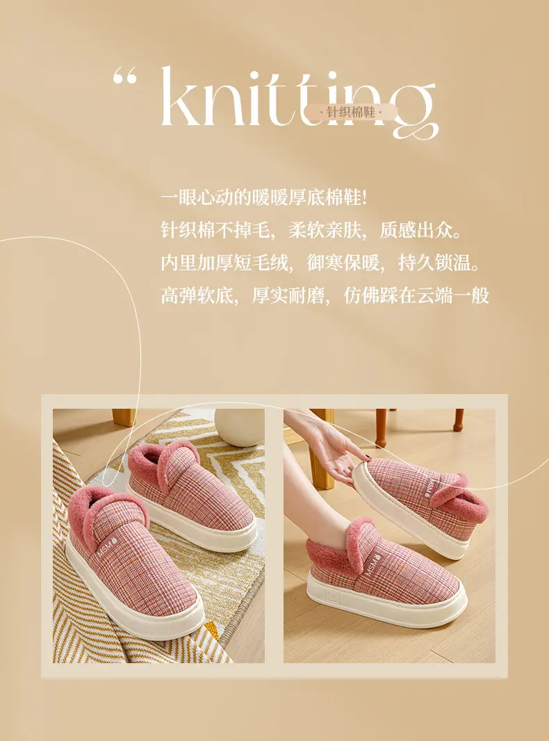 Bug Rabbit Bag with Cotton Slippers Women's Autumn and Winter Indoor Home Non-slip Warm 2023 New Style Home Cotton Shoes for Men — feature 2