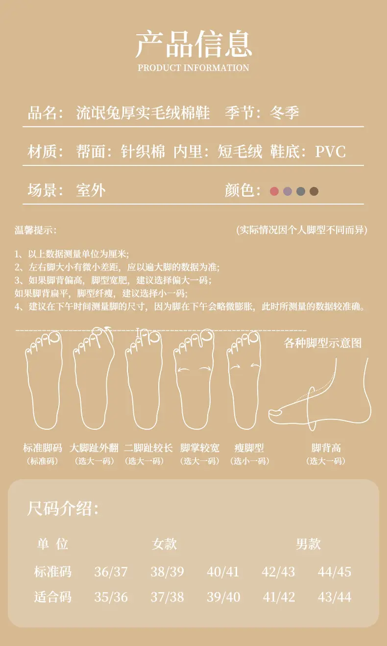 Bug Rabbit Bag with Cotton Slippers Women's Autumn and Winter Indoor Home Non-slip Warm 2023 New Style Home Cotton Shoes for Men — feature 9
