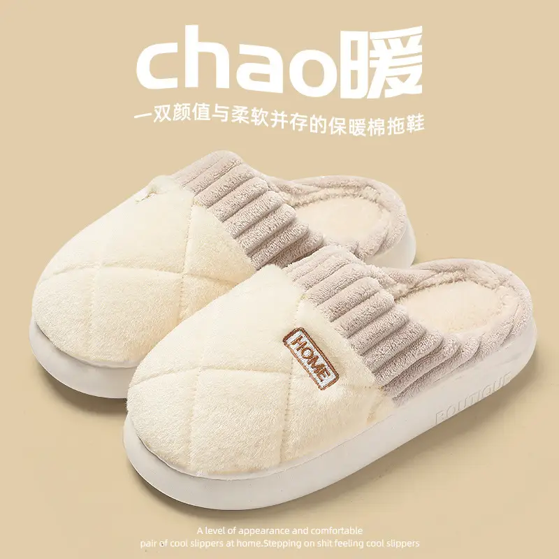 Home Cotton Slippers Women's Winter Indoor Household Thick Slab Men's Winter Wool Slippers Couple's Autumn Cotton Slippers Men's Wholesale - Image 4