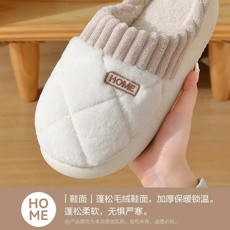 Home Cotton Slippers Women's Winter Indoor Household Thick Slab Men's Winter Wool Slippers Couple's Autumn Cotton Slippers Men's Wholesale - Image 7