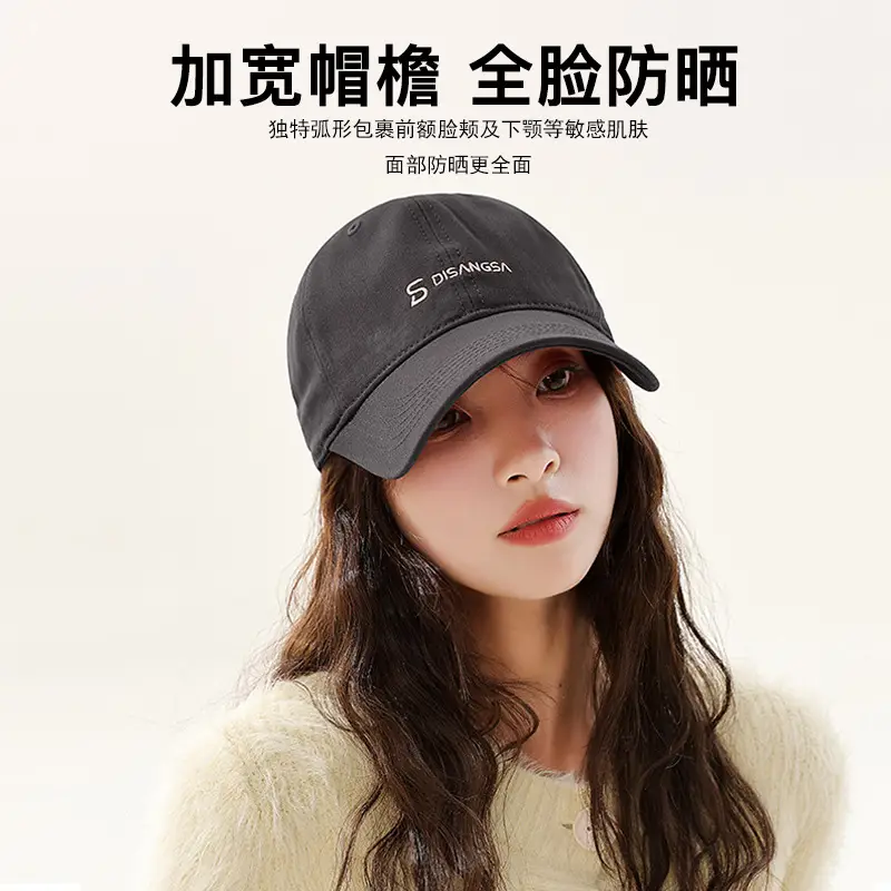 Men's Di Sang Sa Embroidered Baseball Cap Brown - Image 8