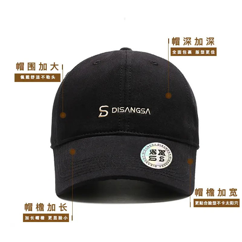 Men's Di Sang Sa Embroidered Baseball Cap Brown - Image 9
