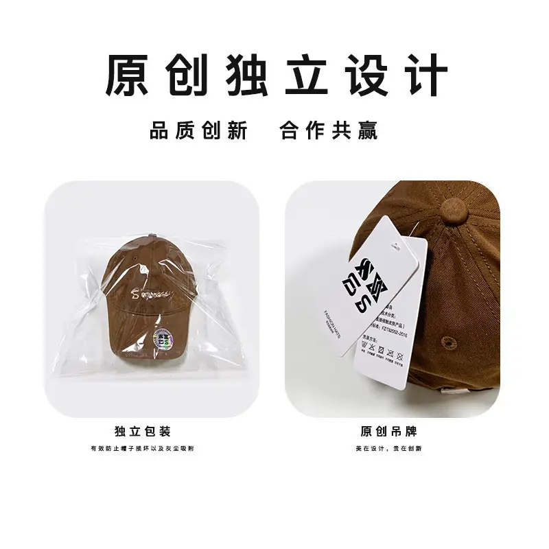 Men's Di Sang Sa Embroidered Baseball Cap Brown - Image 10