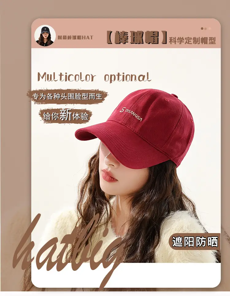 Men's Di Sang Sa Embroidered Baseball Cap Brown — feature 1