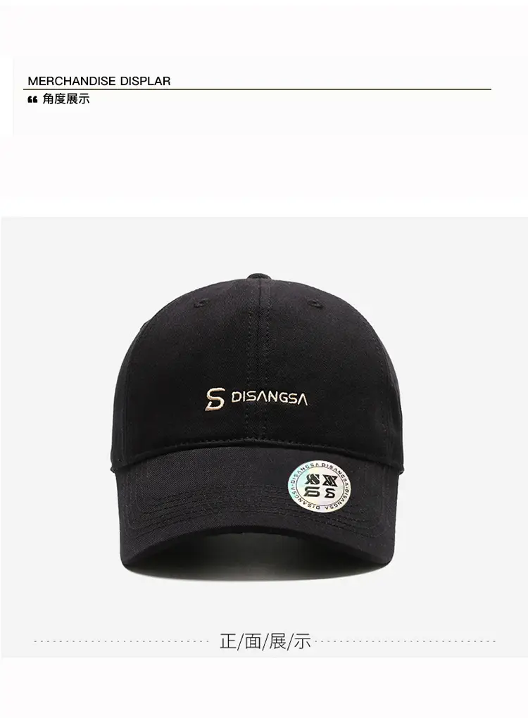 Men's Di Sang Sa Embroidered Baseball Cap Brown — feature 10