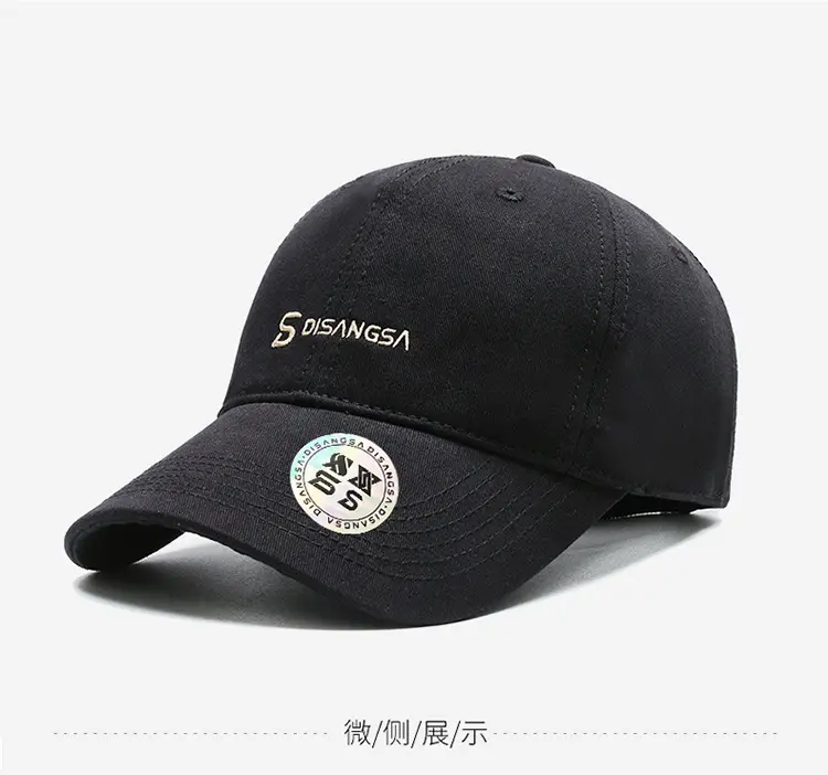 Men's Di Sang Sa Embroidered Baseball Cap Brown — feature 11