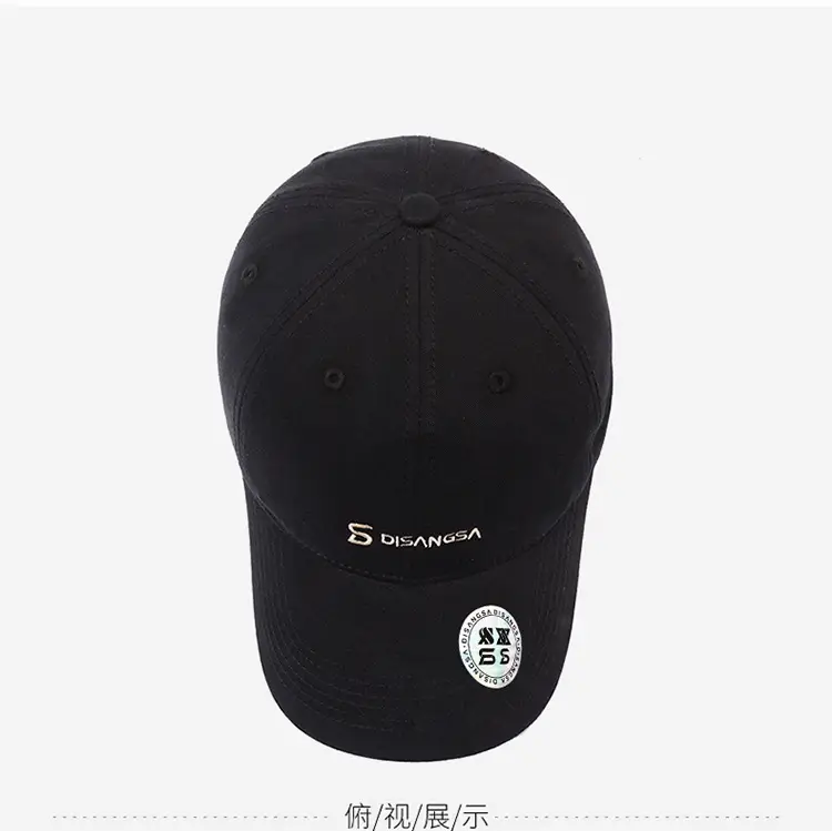 Men's Di Sang Sa Embroidered Baseball Cap Brown — feature 14