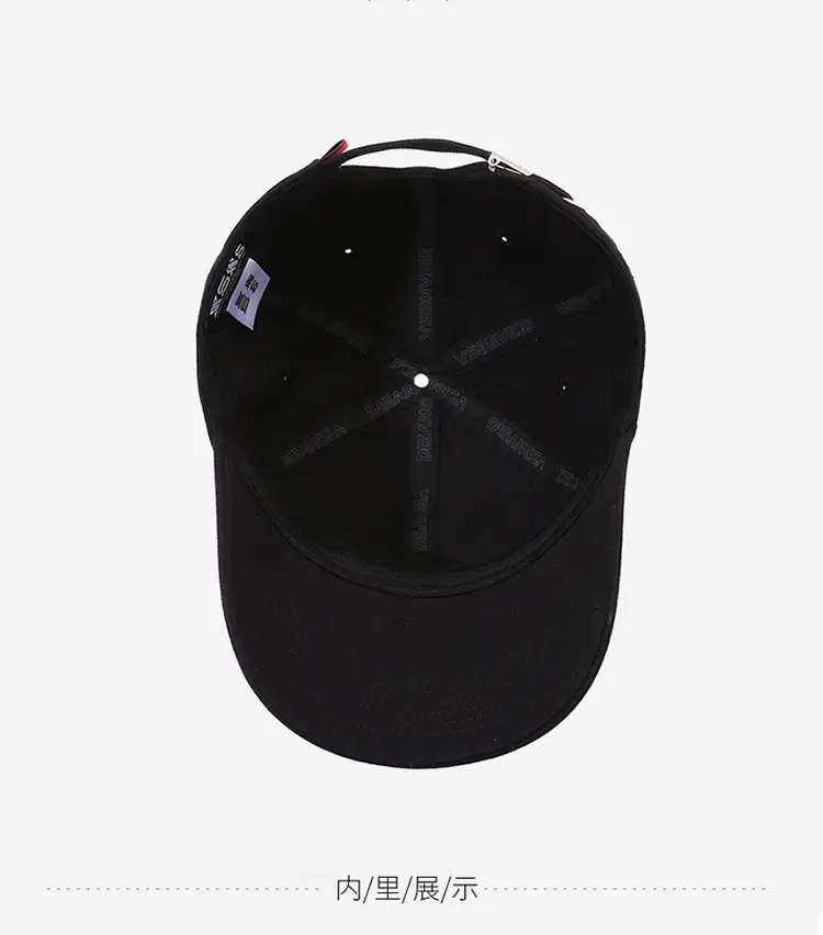 Men's Di Sang Sa Embroidered Baseball Cap Brown — feature 15