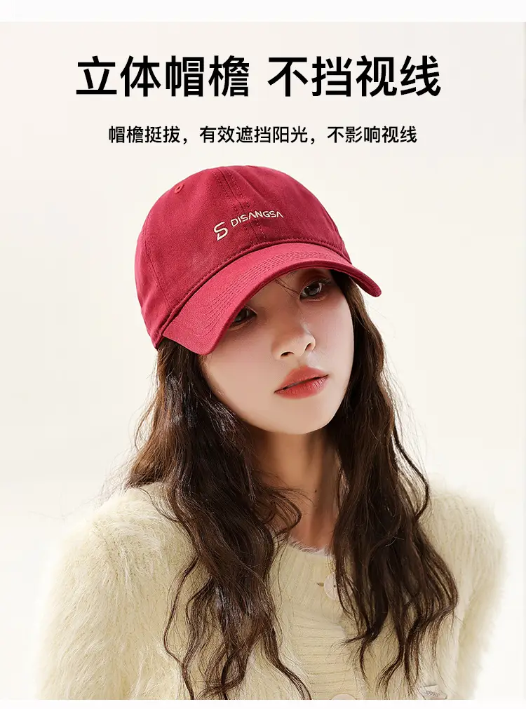 Men's Di Sang Sa Embroidered Baseball Cap Brown — feature 3
