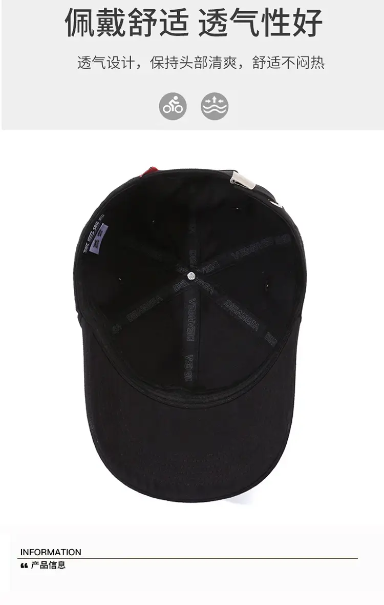 Men's Di Sang Sa Embroidered Baseball Cap Brown — feature 6