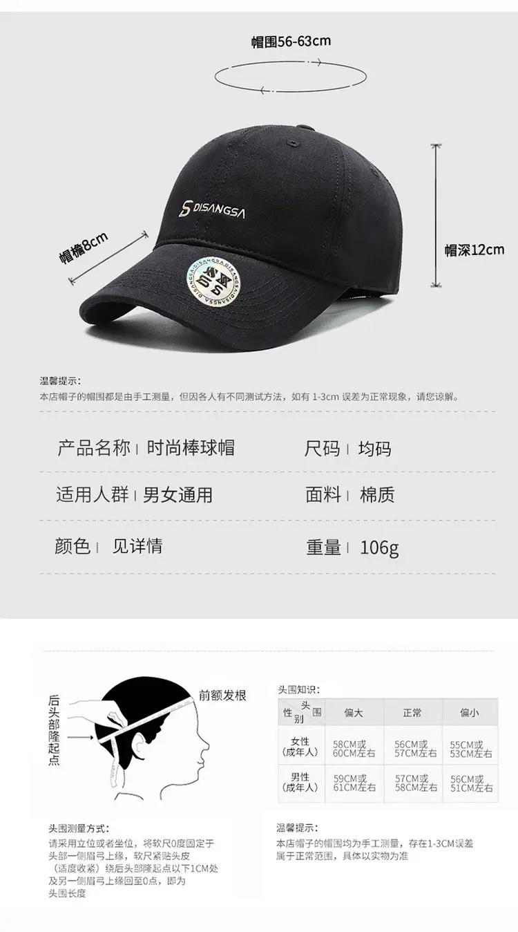 Men's Di Sang Sa Embroidered Baseball Cap Brown — feature 7