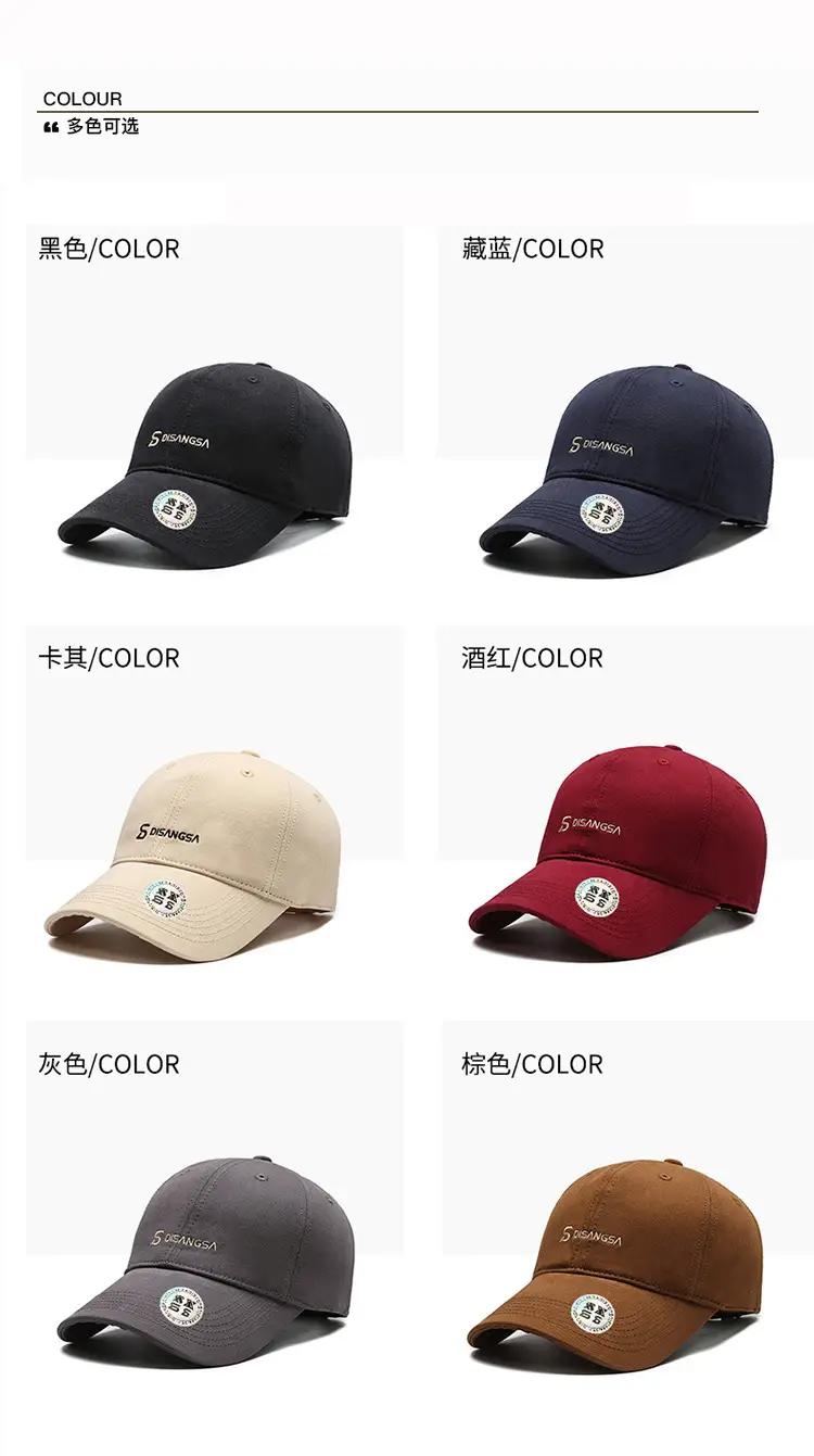 Men's Di Sang Sa Embroidered Baseball Cap Brown — feature 8