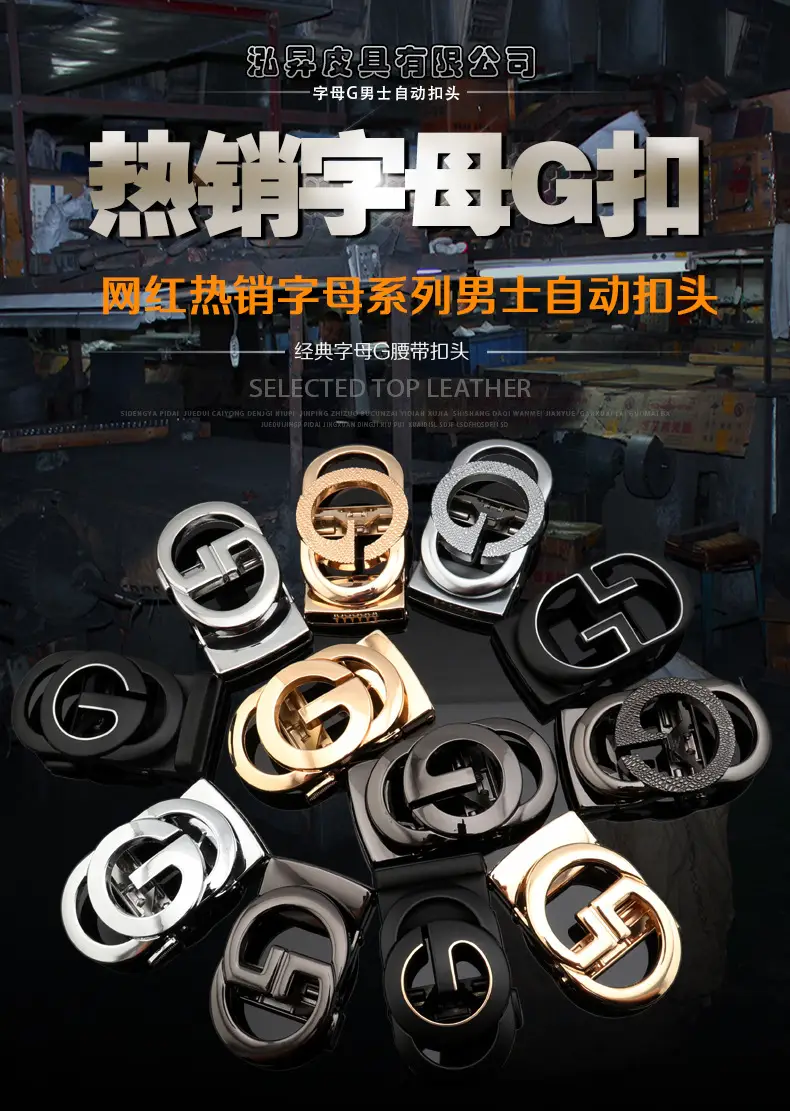 Hongsheng 2023 Gold Belt Buckle for Men — feature 1