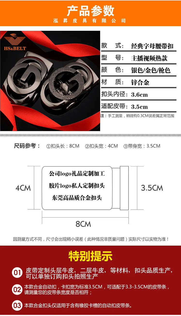 Hongsheng 2023 Gold Belt Buckle for Men — feature 3