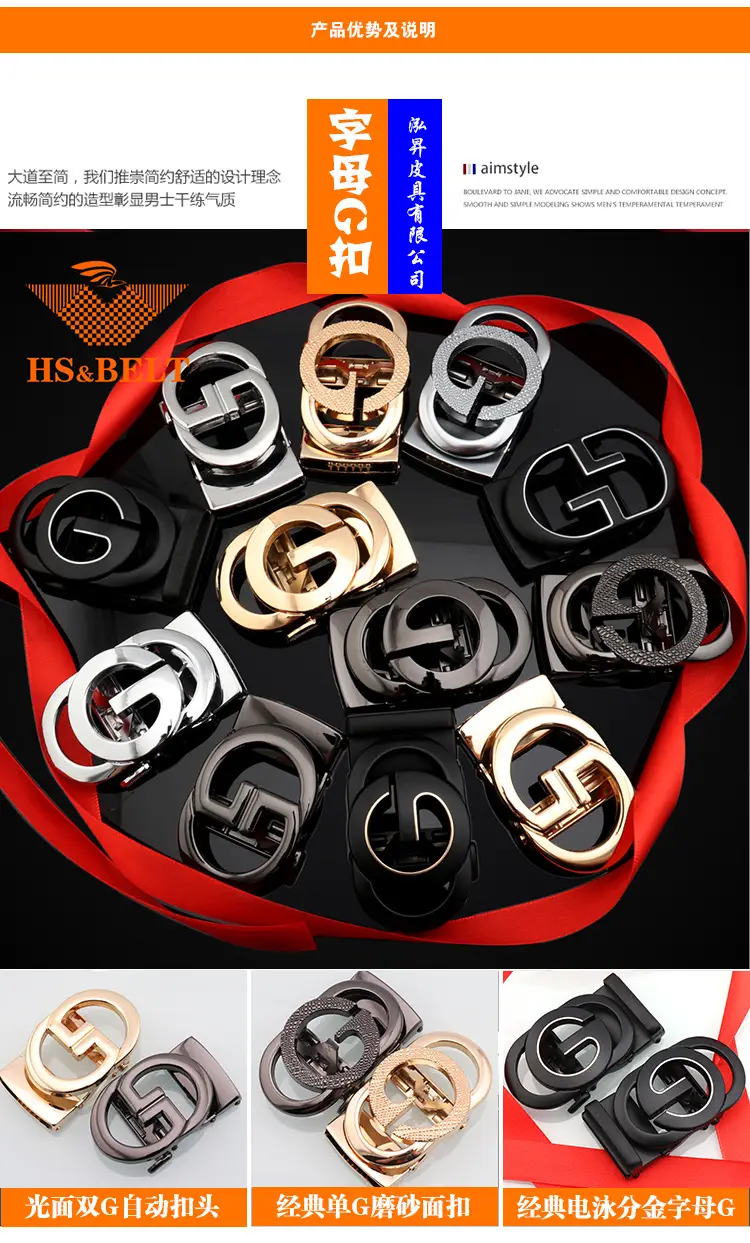 Hongsheng 2023 Gold Belt Buckle for Men — feature 4