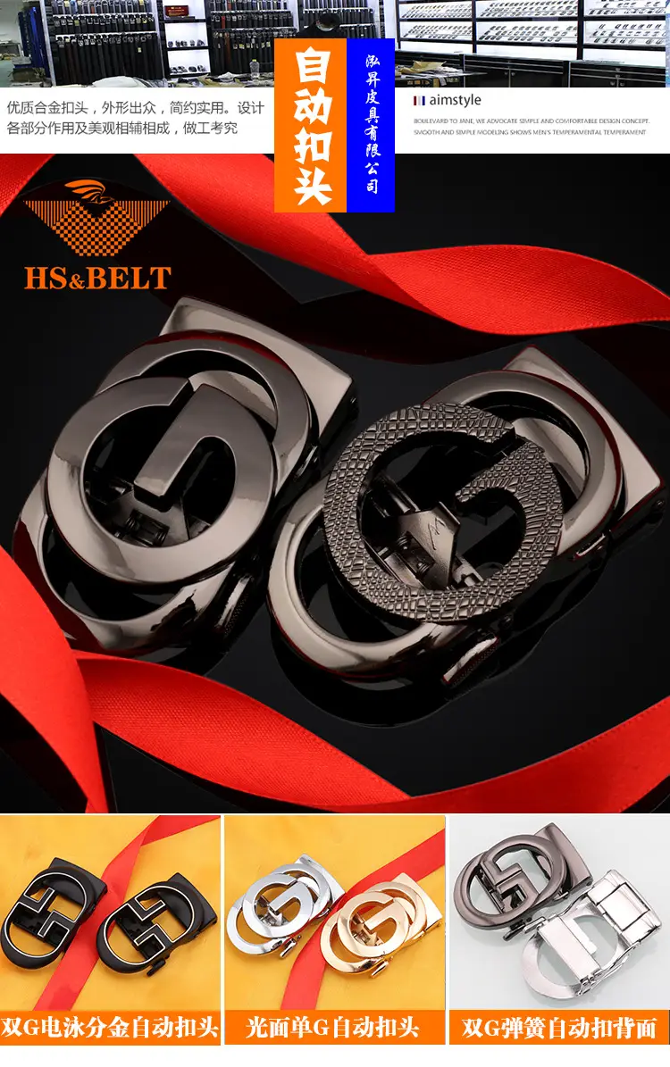 Hongsheng 2023 Gold Belt Buckle for Men — feature 5