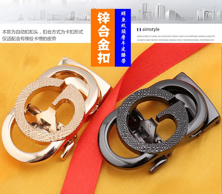 Hongsheng 2023 Gold Belt Buckle for Men — feature 6
