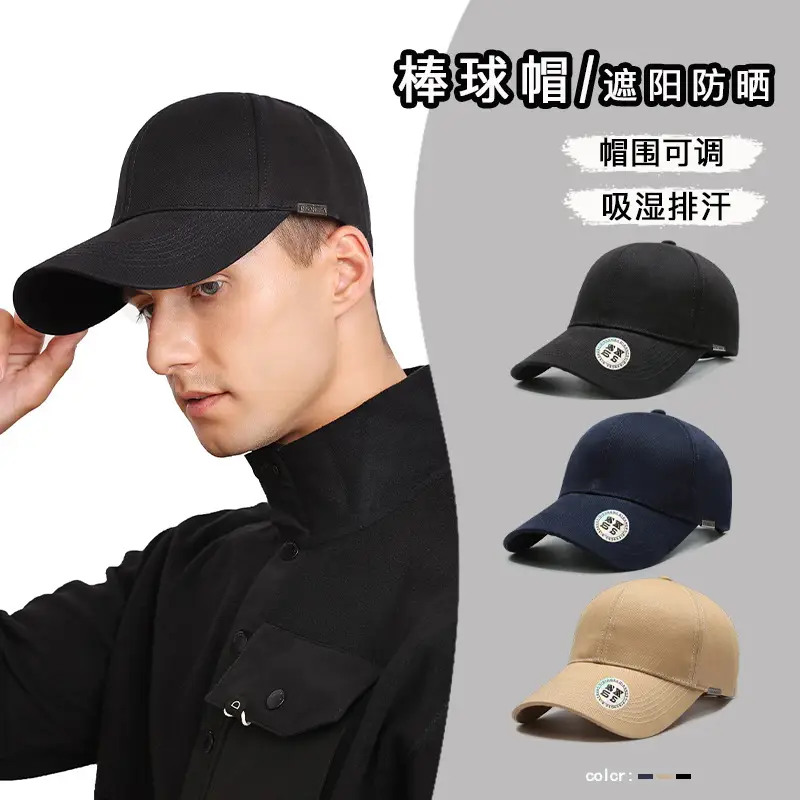 Men's Black Baseball Cap with Brand Logo