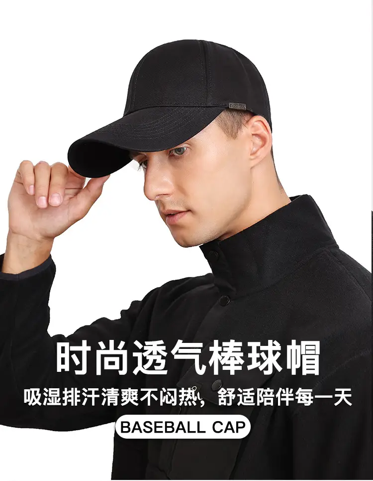 Men's Black Baseball Cap with Brand Logo — feature 1