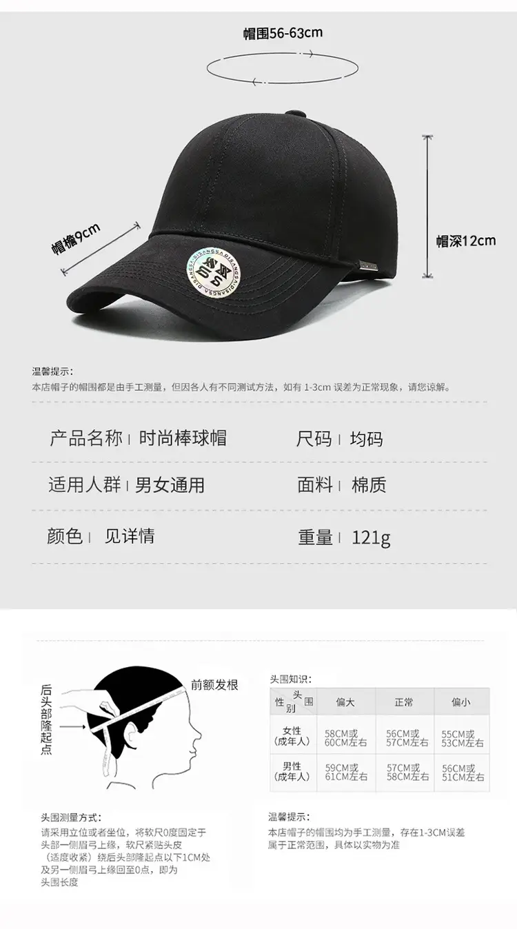 Men's Black Baseball Cap with Brand Logo — feature 7