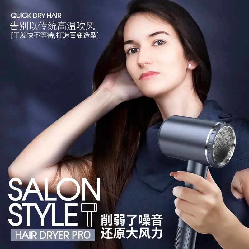 Blue Light Hair Dryer with Negative Ion Technology