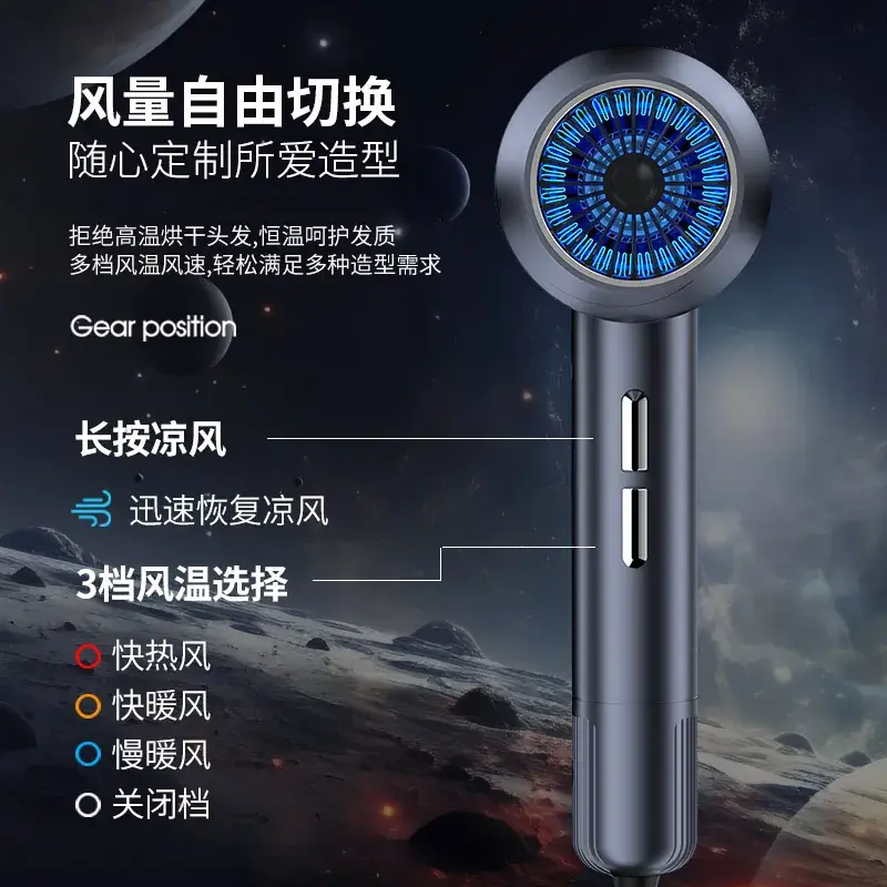 Blue Light Hair Dryer with Negative Ion Technology