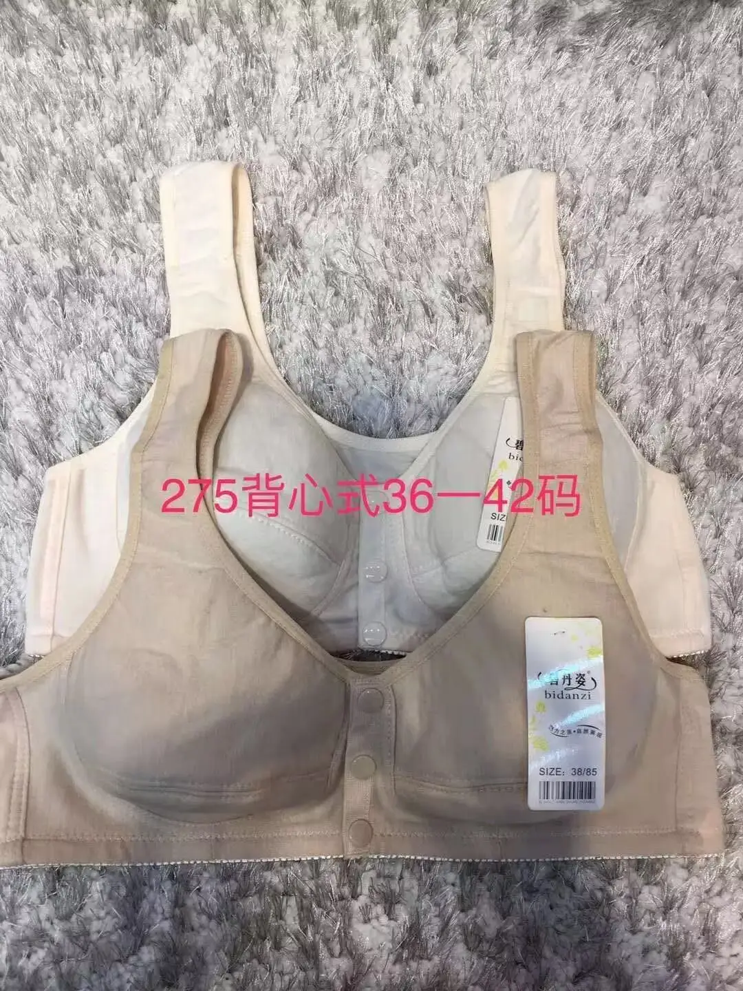 Bidanzi 275 middle-aged and elderly front buckle wireless cotton mother bra plus size — feature 10
