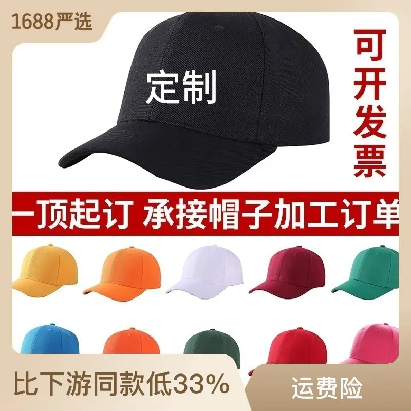 Customizable Black Baseball Cap with Logo Embroidery - Image 2
