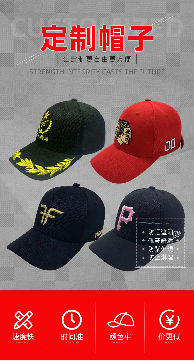 Customizable Black Baseball Cap with Logo Embroidery — feature 3