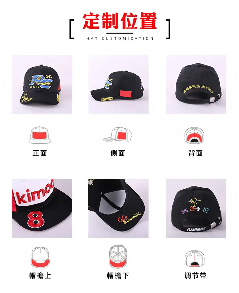 Customizable Black Baseball Cap with Logo Embroidery — feature 4