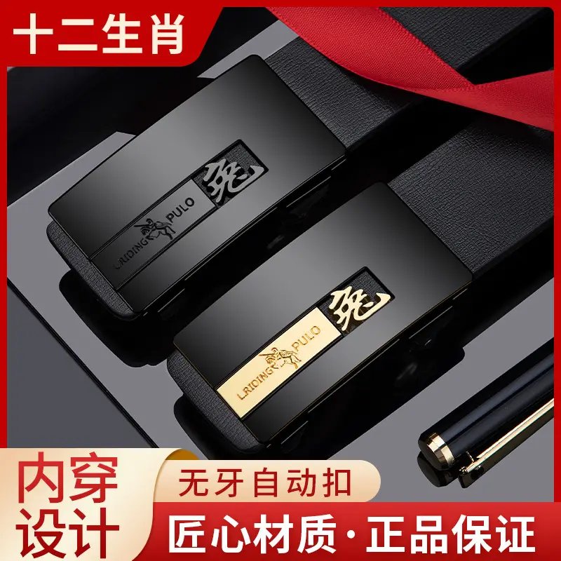 Paul Alloy Zodiac Belt for Men Black Automatic Buckle - Image 41
