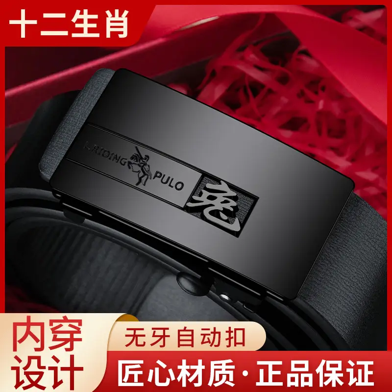 Paul Alloy Zodiac Belt for Men Black Automatic Buckle - Image 42