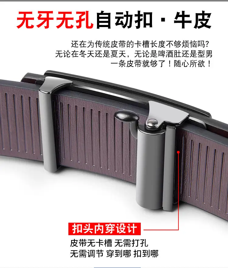 Paul Alloy Zodiac Belt for Men Black Automatic Buckle — feature 12