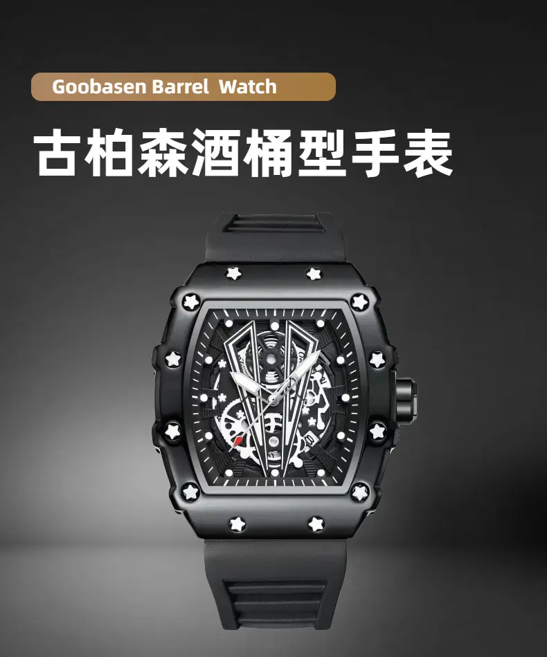 Guberson Men's Baroque Skeleton Watch Black Quartz — feature 2