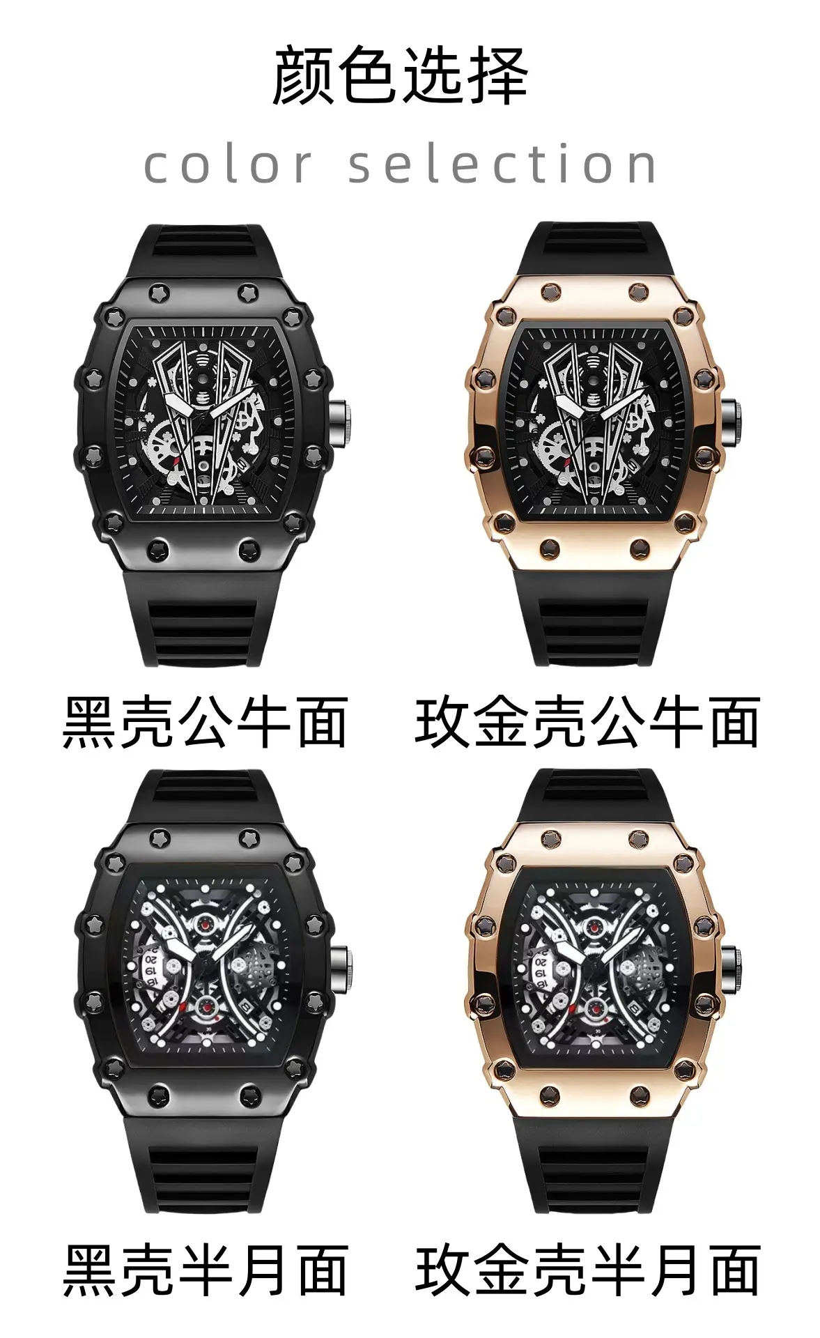 Guberson Men's Baroque Skeleton Watch Black Quartz — feature 7